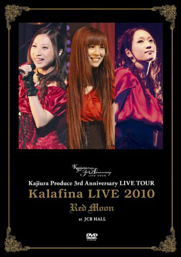 Kalafina Red Moon Live Review World Of Nodame